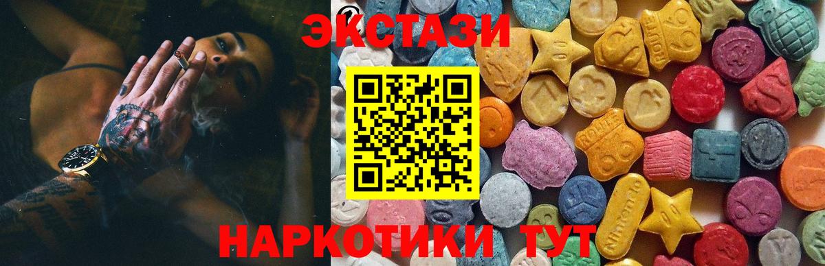 ЭКСТАЗИ Punisher Магнитогорск