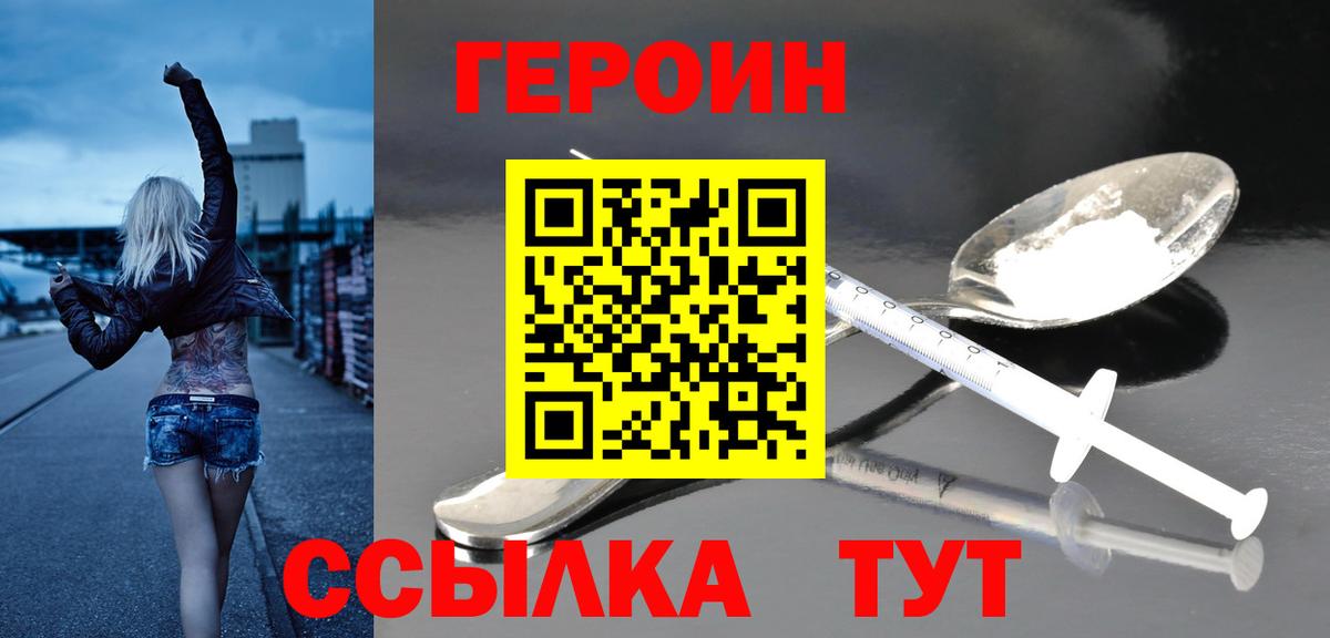 Магнитогорск  ГАШ  КОКАИН  МДМА  Вход с VPN  МЕФ   Марихуана 