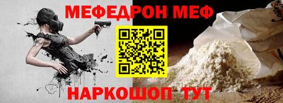 бутират Донской