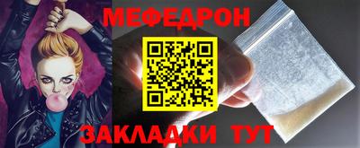 бутират Донской