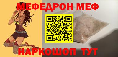 таблы Донецк