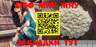 бутират Донской