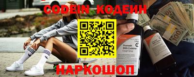 таблы Донецк