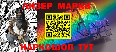 таблы Донецк