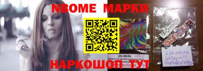 таблы Донецк