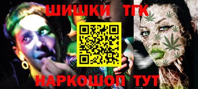 таблы Донецк