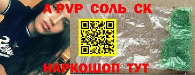 бутират Донской