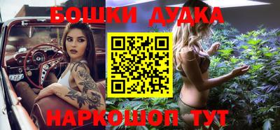 таблы Донецк