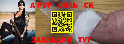 бутират Донской