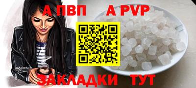 таблы Донецк