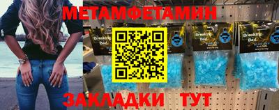бутират Донской