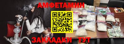 бутират Донской