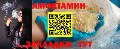 таблы Донецк