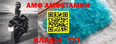 таблы Донецк