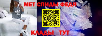 спайс Тула