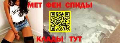 таблы Донецк