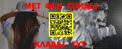 таблы Донецк