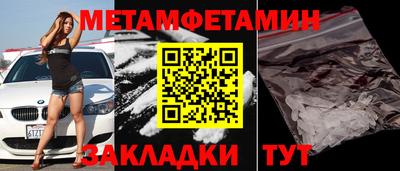 бутират Донской