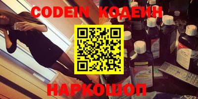 таблы Донецк