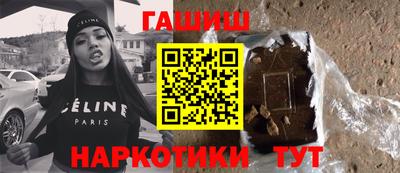 таблы Донецк