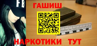 таблы Донецк