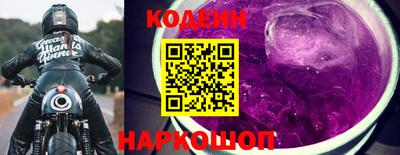 бутират Донской