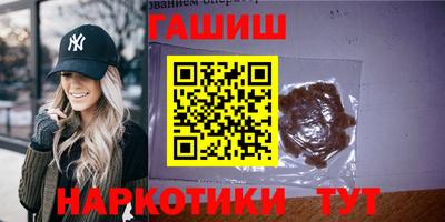 бутират Донской