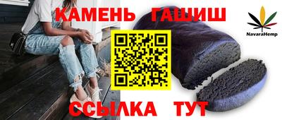 таблы Донецк