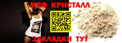 таблы Донецк