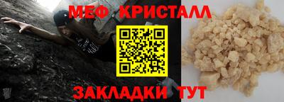 бутират Донской