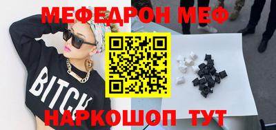 таблы Донецк