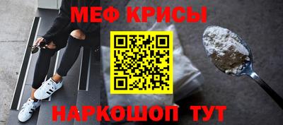 бутират Донской