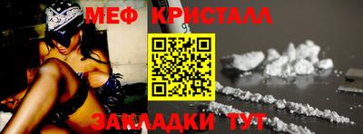 таблы Донецк