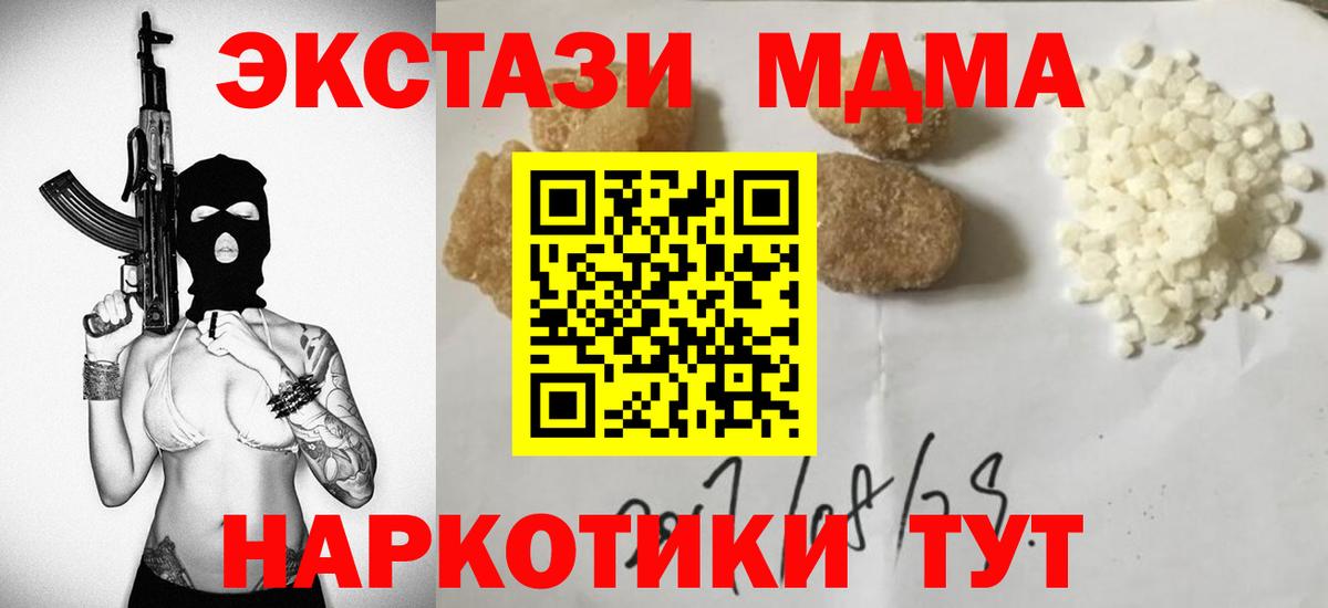 Конопля Магнитогорск