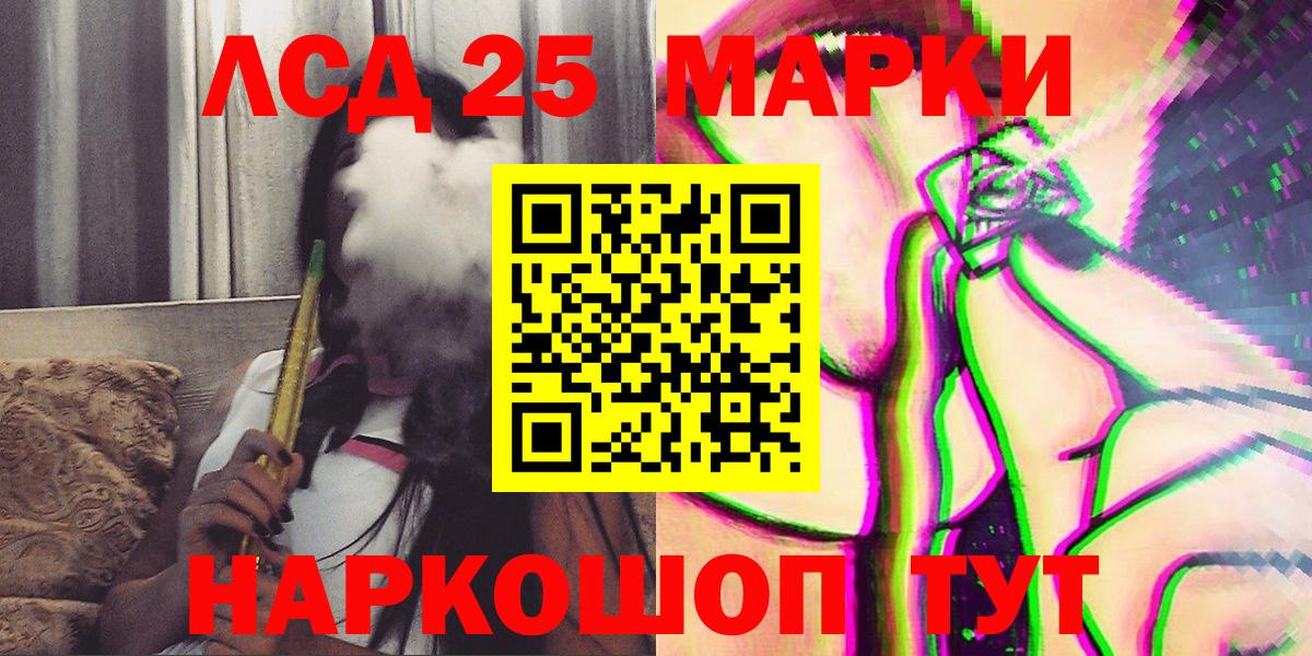 Марки N-bome 1,5мг  Марки N-bome 1,5мг  Вход с VPN  Магнитогорск 