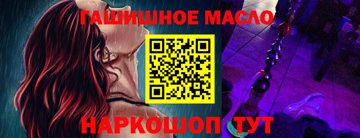 Магнитогорск  Дистиллят ТГК Wax  Вход с VPN 