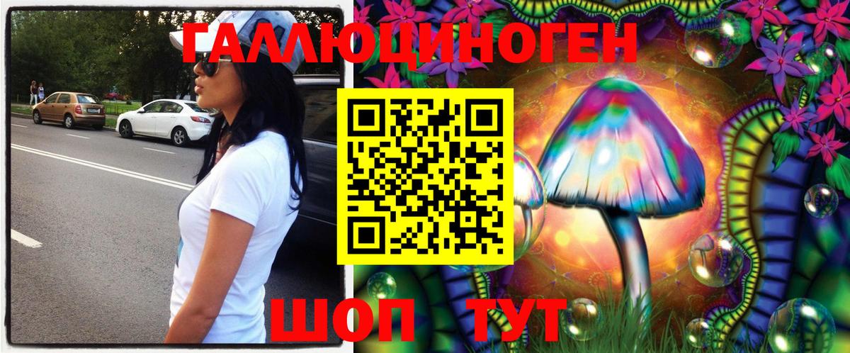 Магнитогорск  Псилоцибиновые грибы MAGIC MUSHROOMS  Вход с VPN 