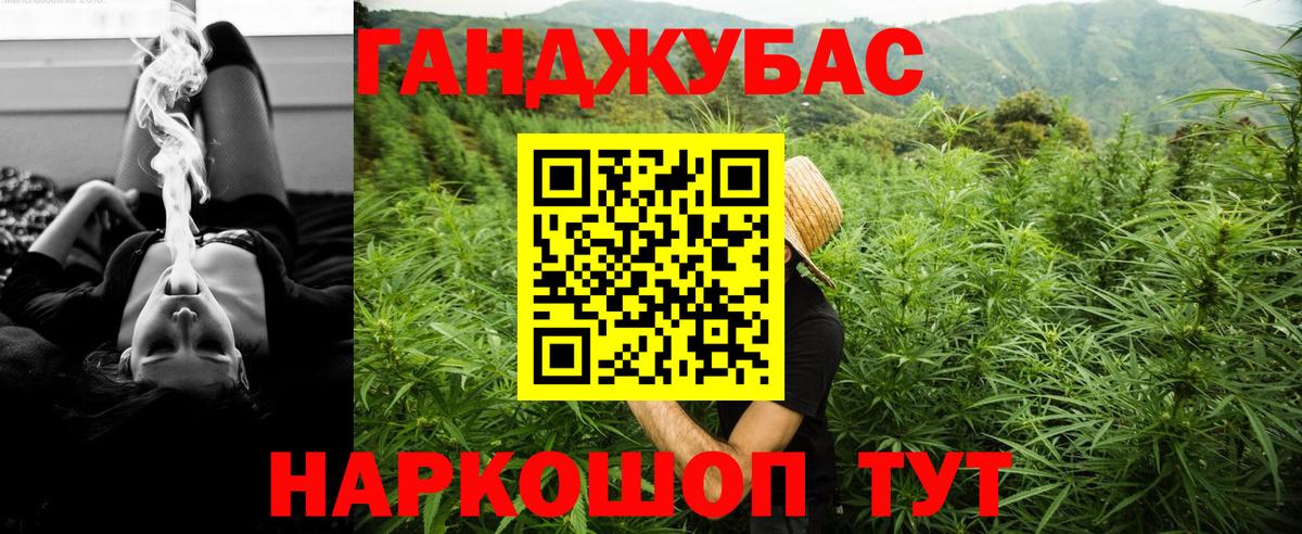 Каннабис сатива  Вход с VPN  Магнитогорск  Бошки марихуана планчик  Бошки Шишки планчик  МАРИХУАНА индика 